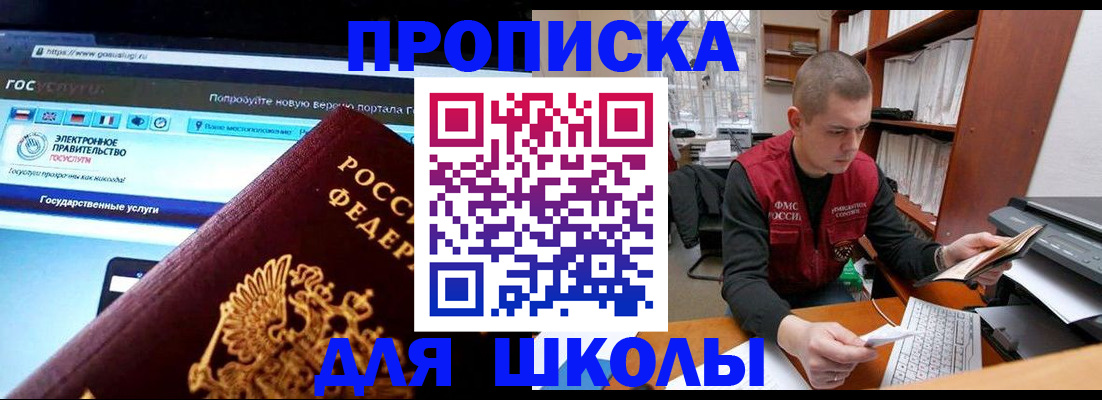 временная регистрация поиск в Клине