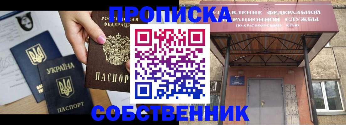 прописка иностранных граждан в Клине